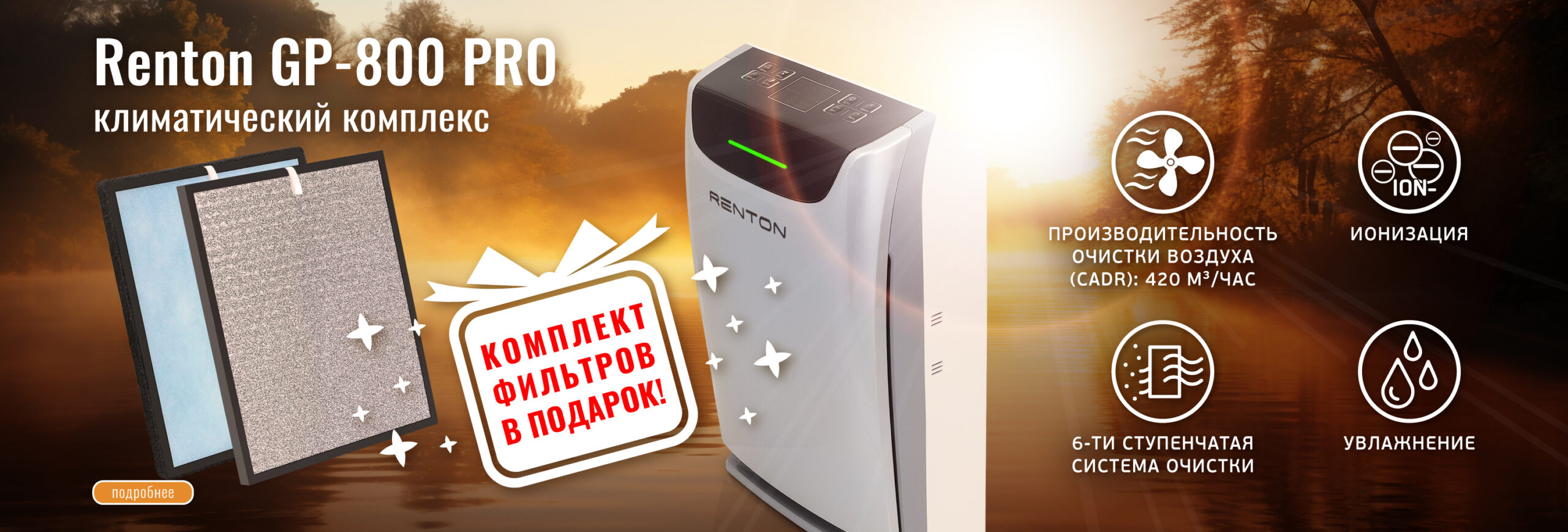 Главная Главная